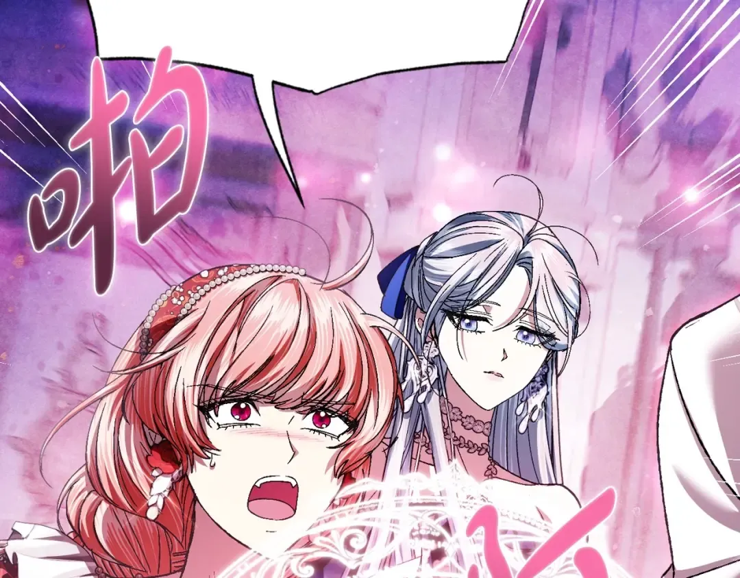 第119话 至少放过贝莉安 第178页