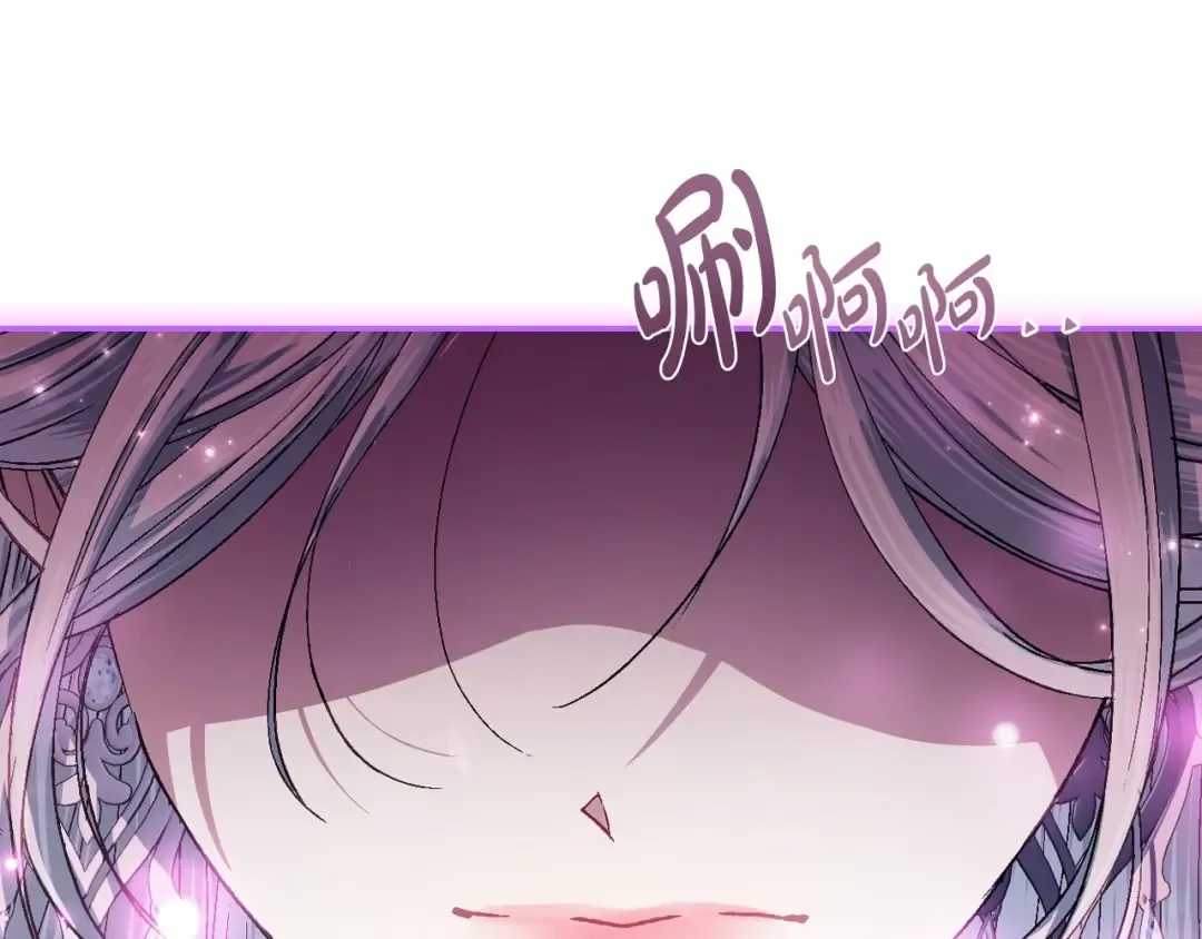 第119话 至少放过贝莉安 第185页