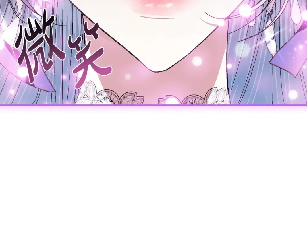 第119话 至少放过贝莉安 第186页