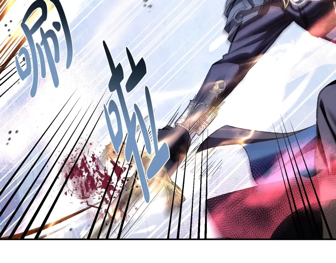 第119话 至少放过贝莉安 第220页
