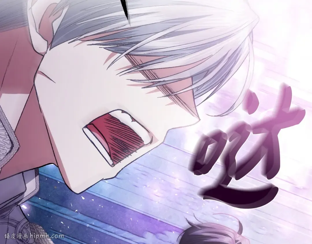第119话 至少放过贝莉安 第280页