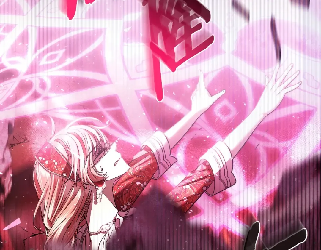 第119话 至少放过贝莉安 第292页