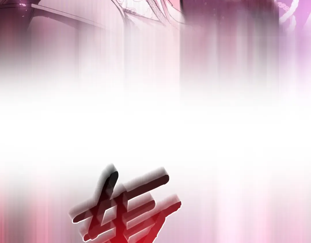 第119话 至少放过贝莉安 第295页