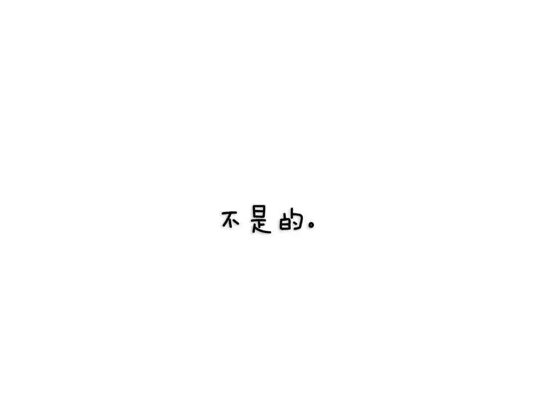 第119话 至少放过贝莉安 第313页