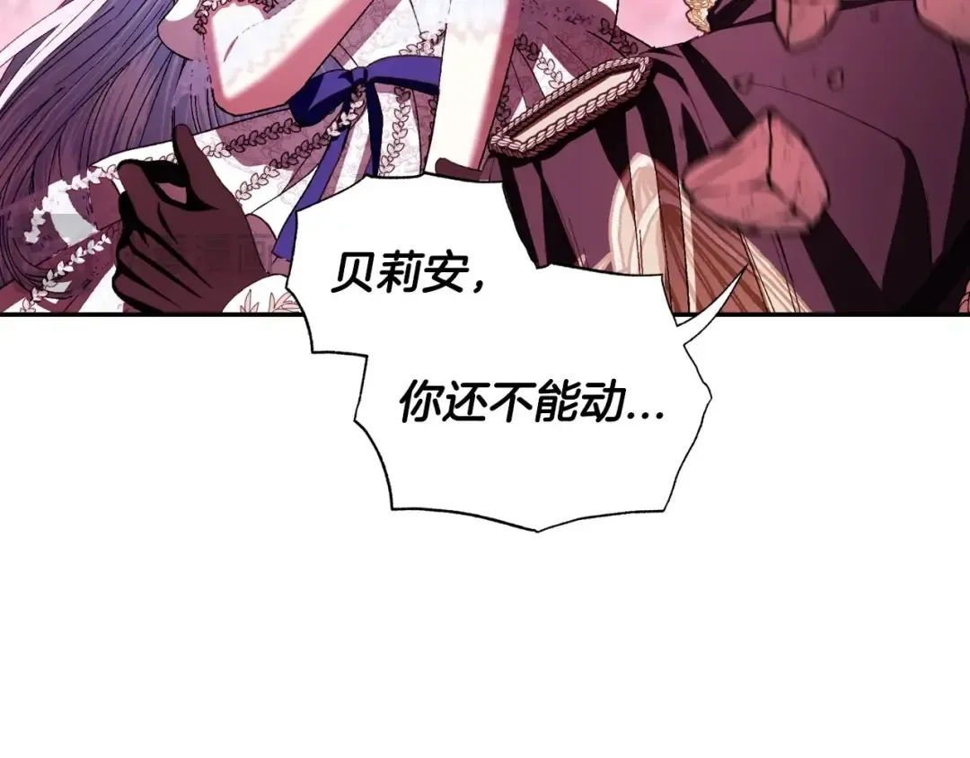 第120话 爸爸，你怎么不回答我…？ 第26页