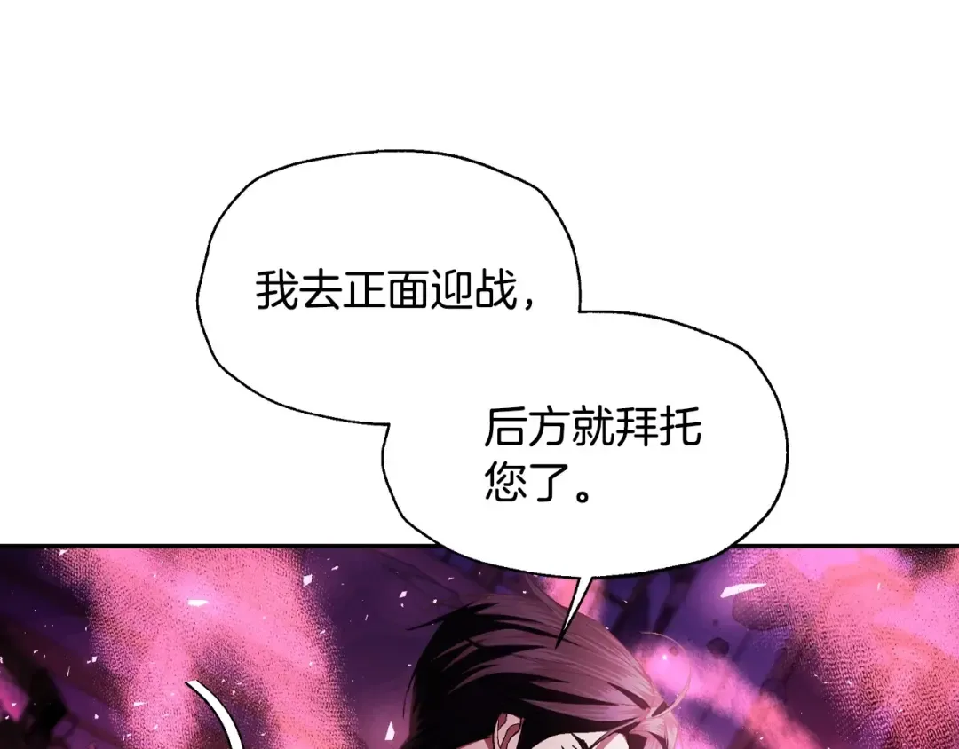 第120话 爸爸，你怎么不回答我…？ 第36页
