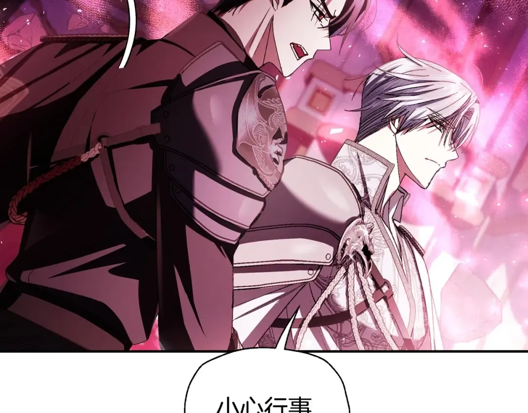 第120话 爸爸，你怎么不回答我…？ 第37页