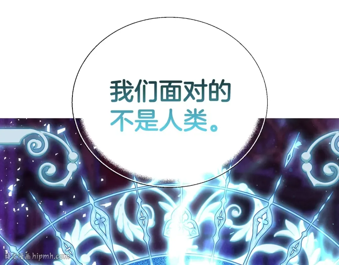 第120话 爸爸，你怎么不回答我…？ 第40页