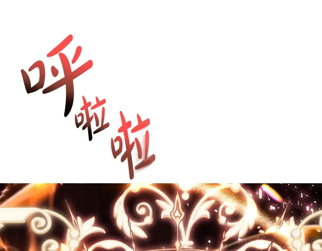 第120话 爸爸，你怎么不回答我…？ 第46页