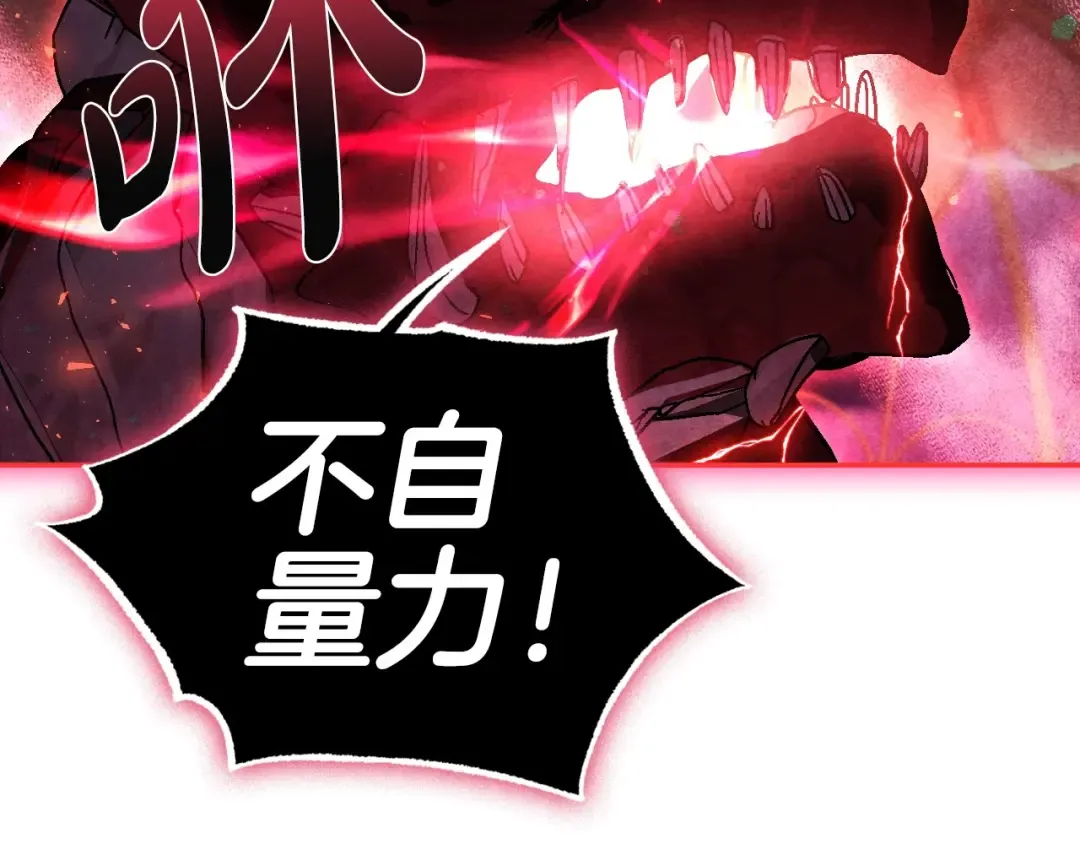 第120话 爸爸，你怎么不回答我…？ 第68页