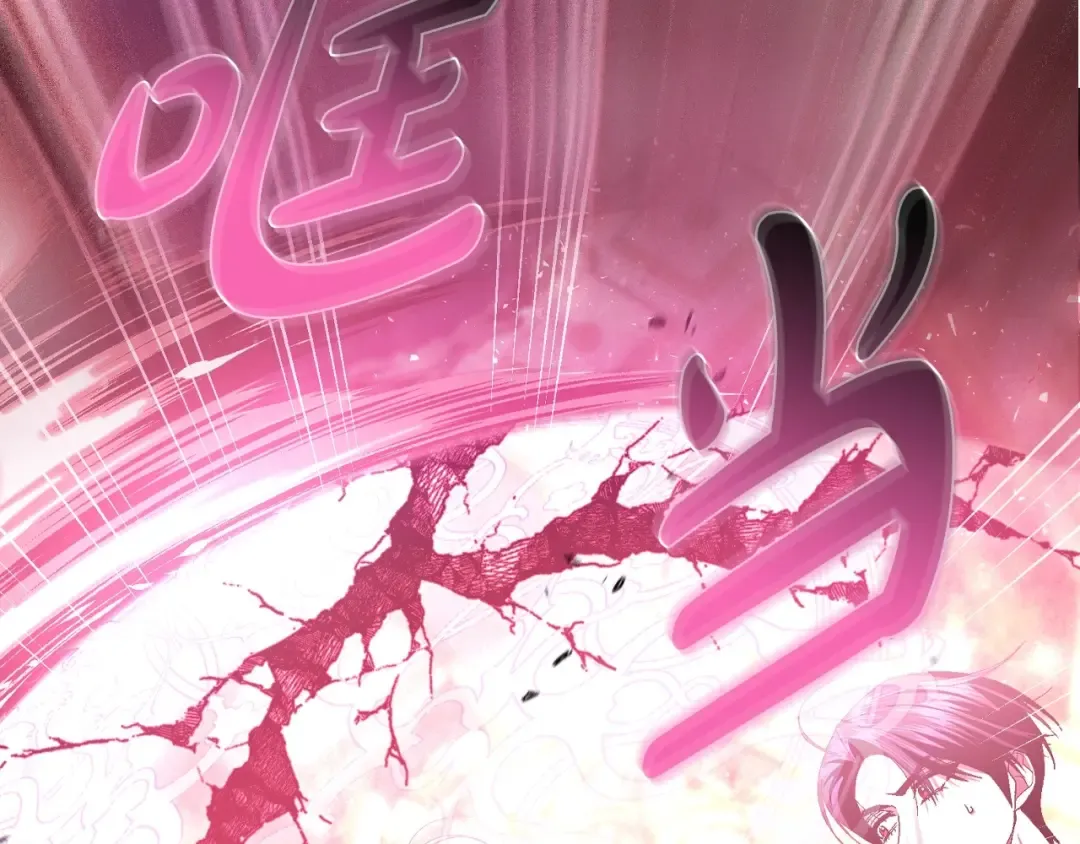 第120话 爸爸，你怎么不回答我…？ 第73页