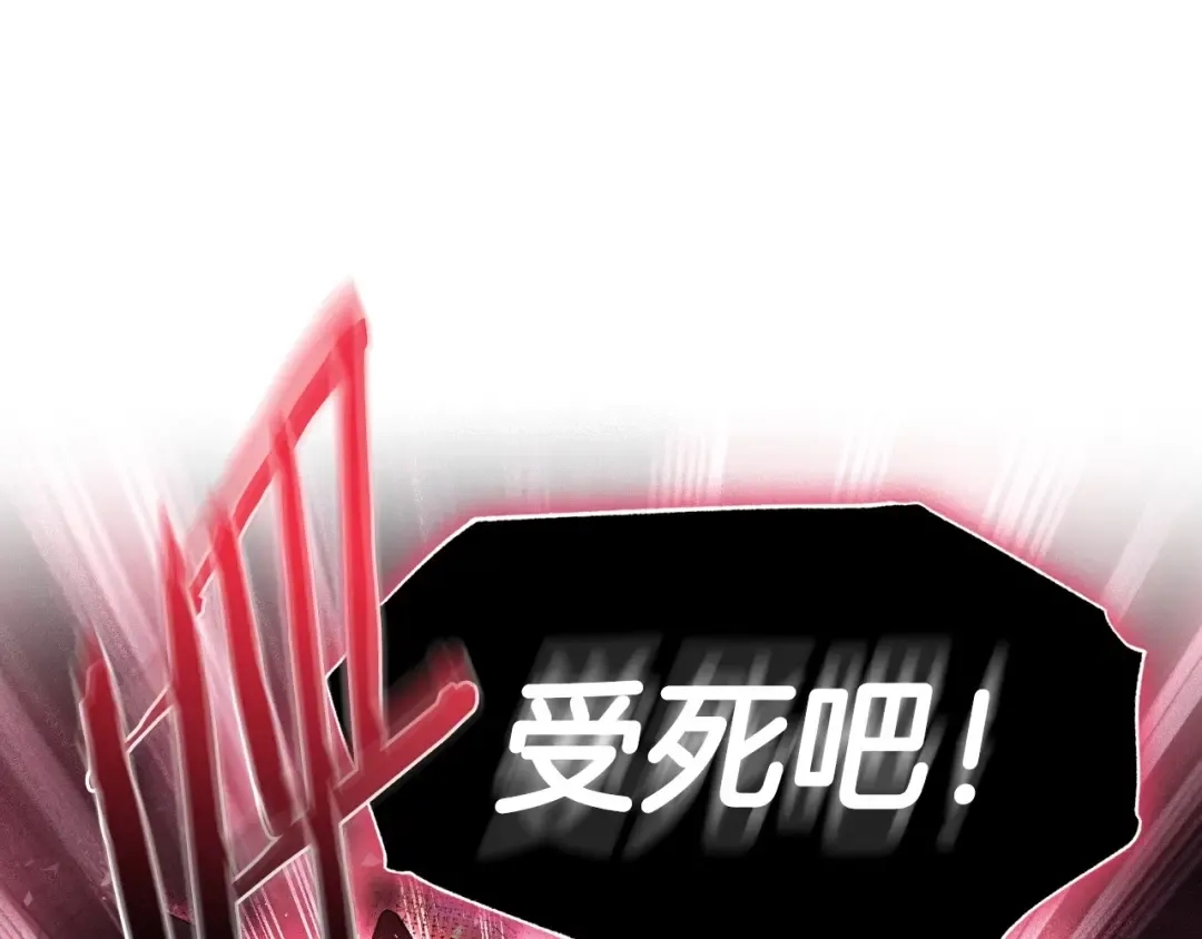 第120话 爸爸，你怎么不回答我…？ 第78页