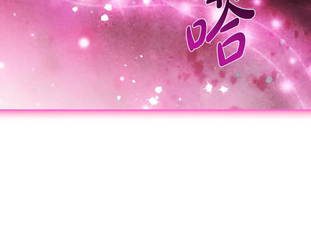 第120话 爸爸，你怎么不回答我…？ 第82页