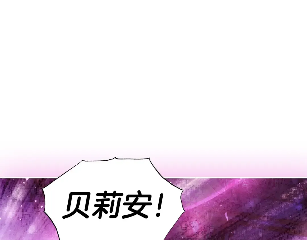 第120话 爸爸，你怎么不回答我…？ 第90页
