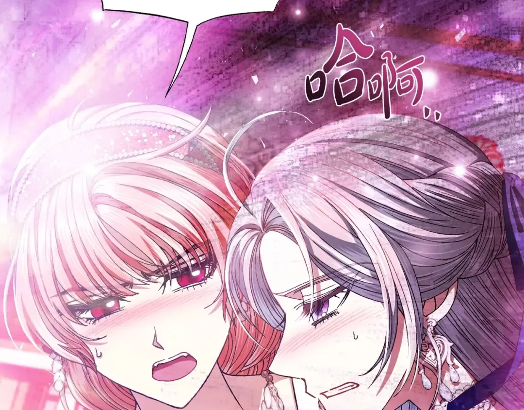 第120话 爸爸，你怎么不回答我…？ 第91页