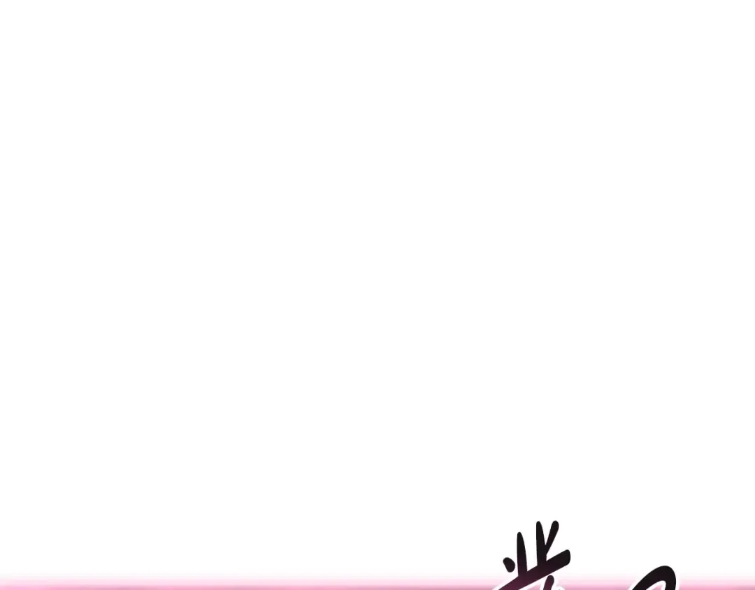 第120话 爸爸，你怎么不回答我…？ 第95页
