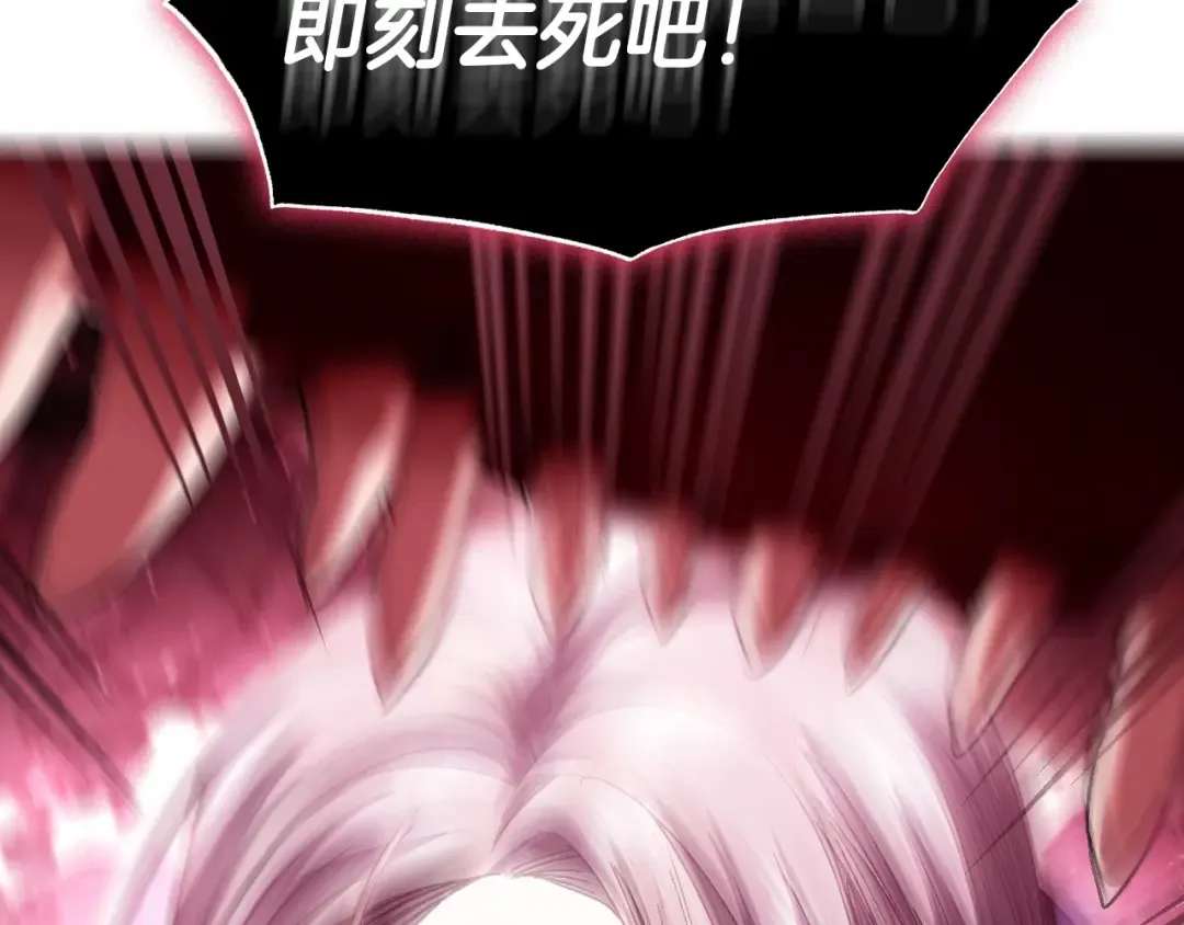 第120话 爸爸，你怎么不回答我…？ 第103页