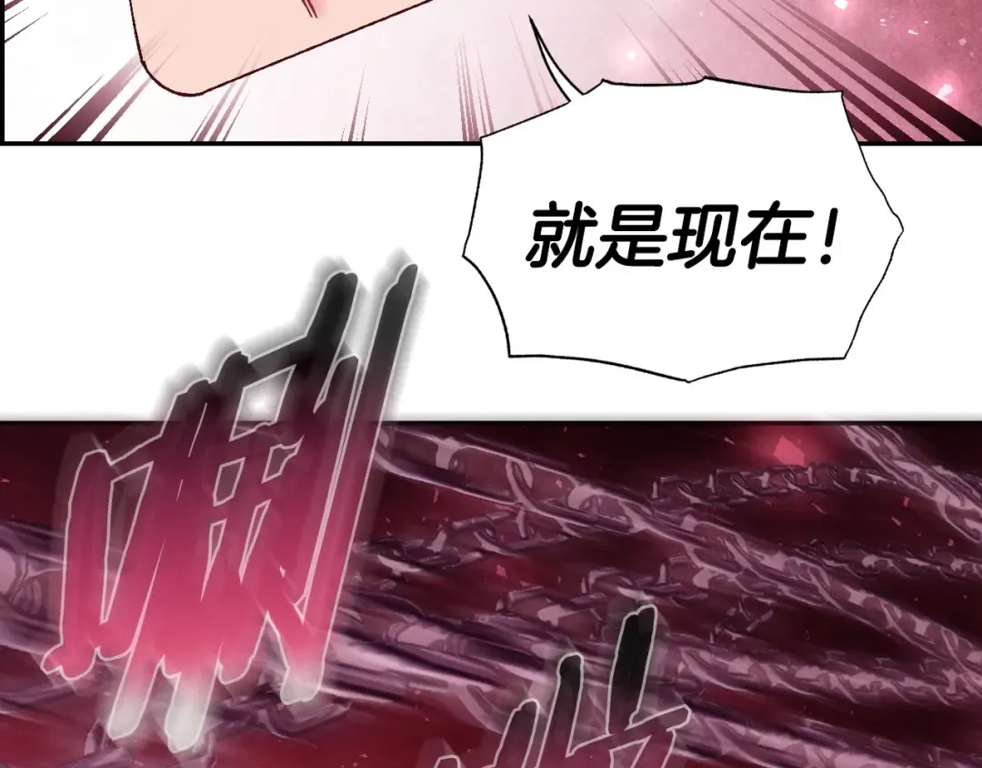 第120话 爸爸，你怎么不回答我…？ 第108页