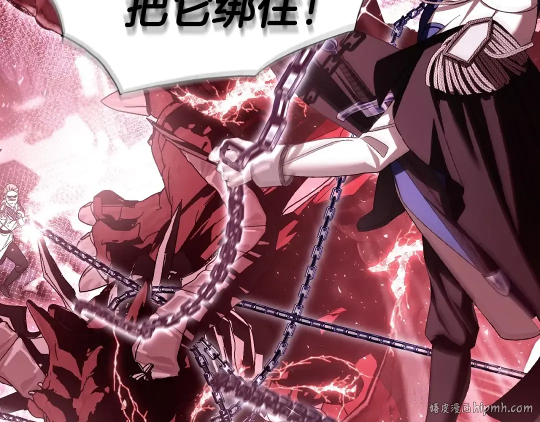 第120话 爸爸，你怎么不回答我…？ 第112页
