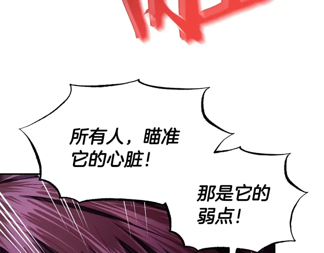 第120话 爸爸，你怎么不回答我…？ 第123页