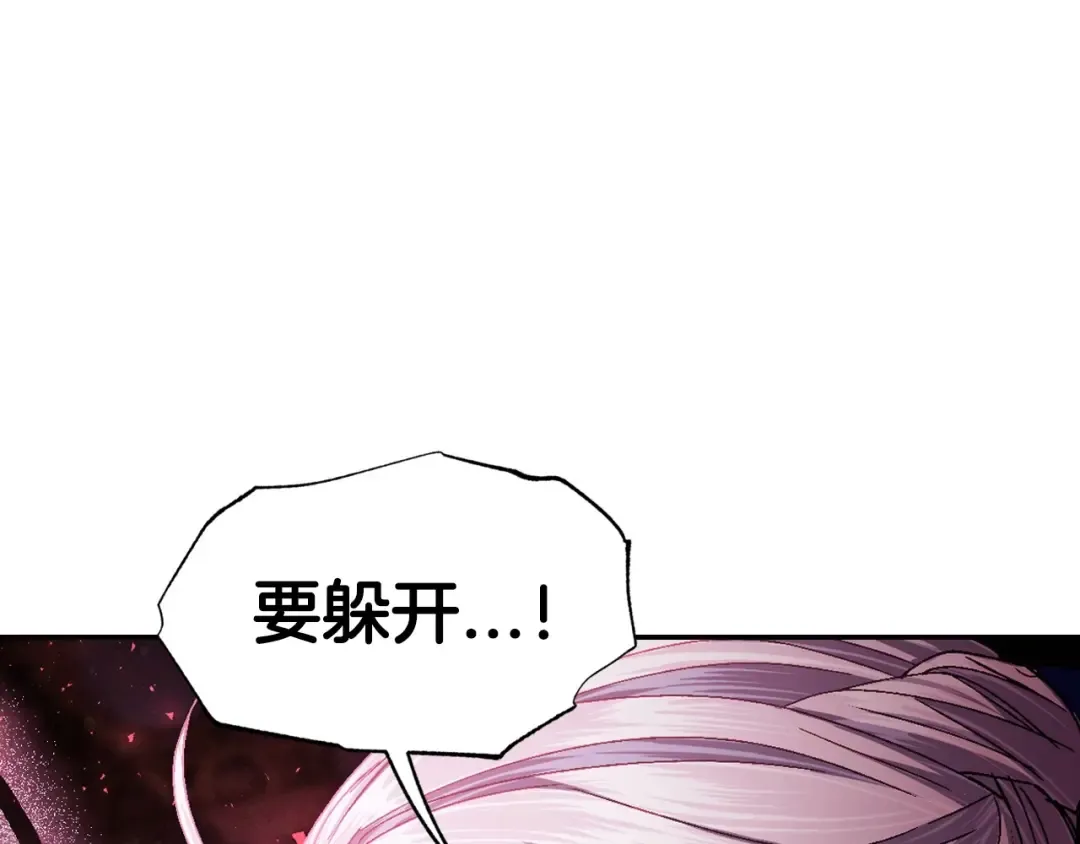 第120话 爸爸，你怎么不回答我…？ 第132页