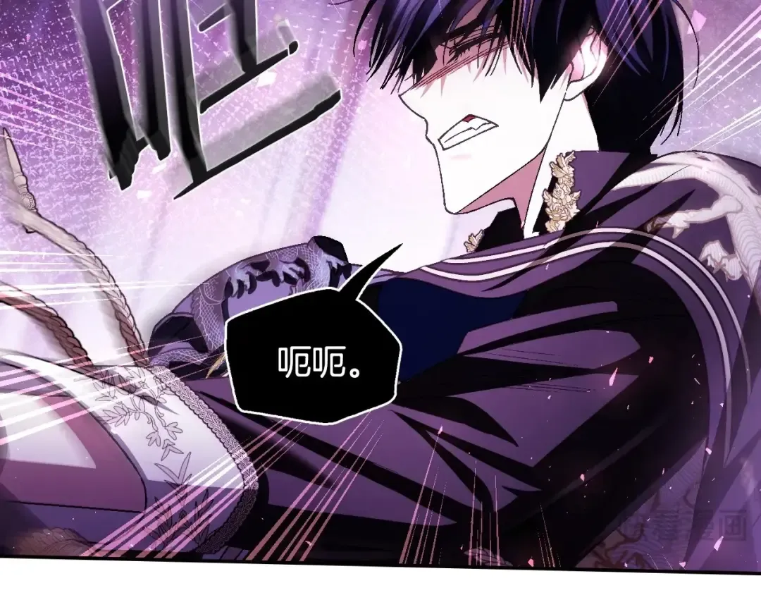 第120话 爸爸，你怎么不回答我…？ 第148页