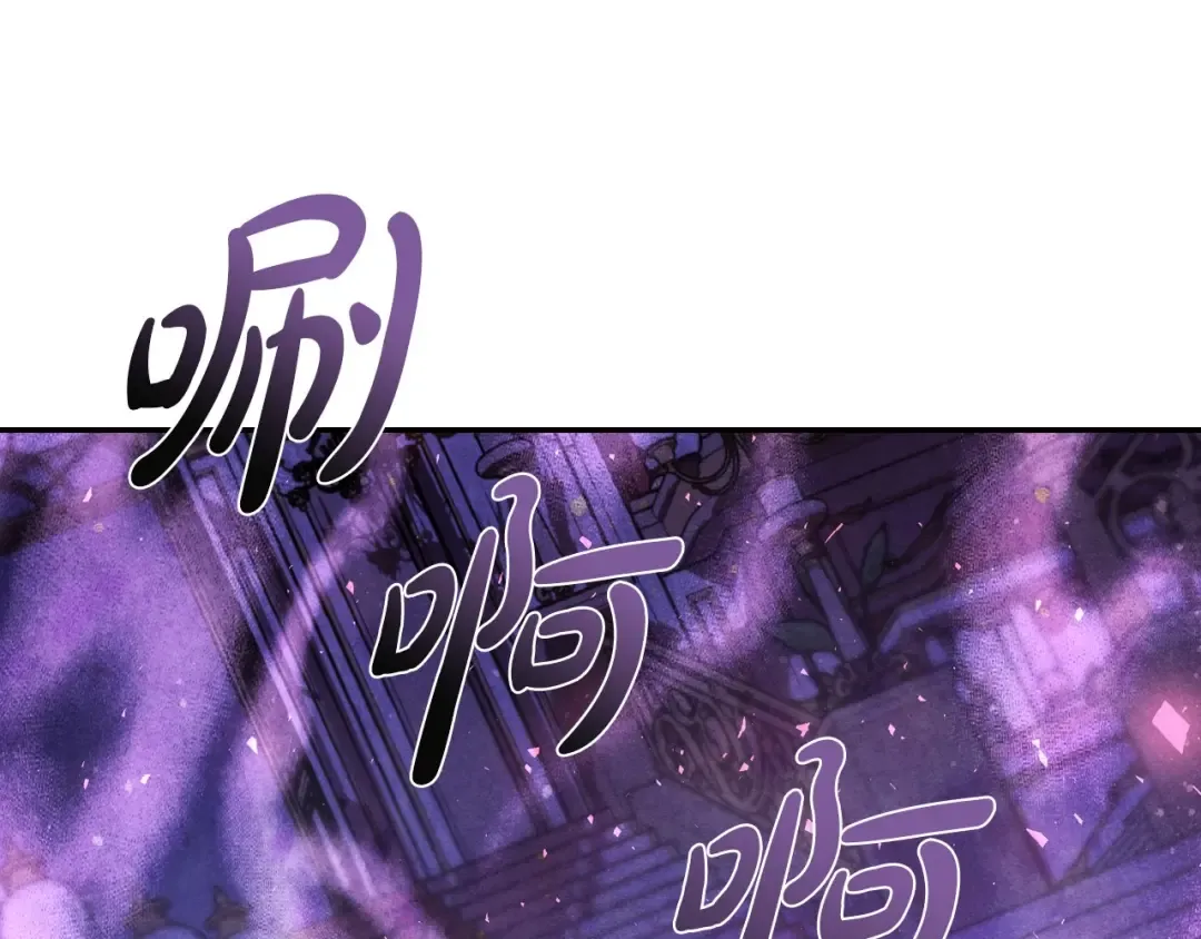 第120话 爸爸，你怎么不回答我…？ 第151页