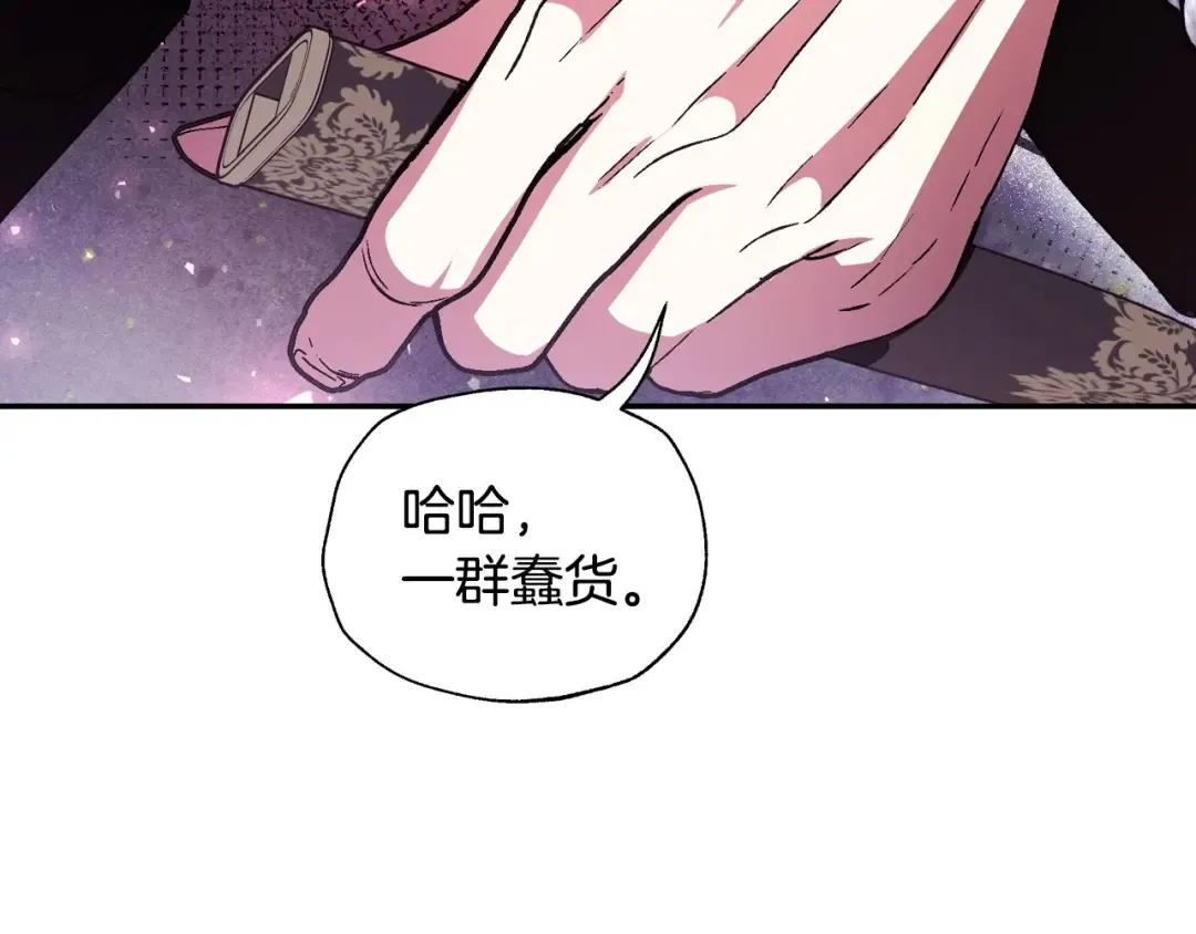 第120话 爸爸，你怎么不回答我…？ 第156页