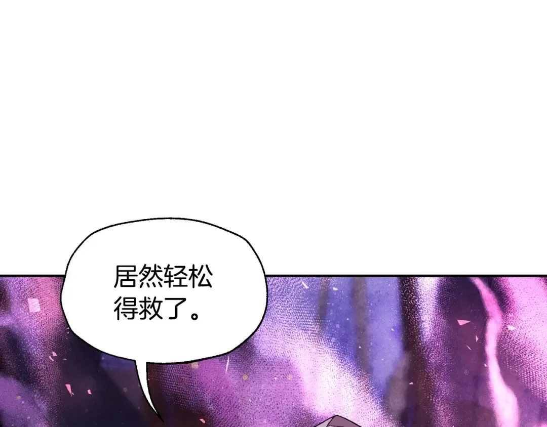 第120话 爸爸，你怎么不回答我…？ 第157页