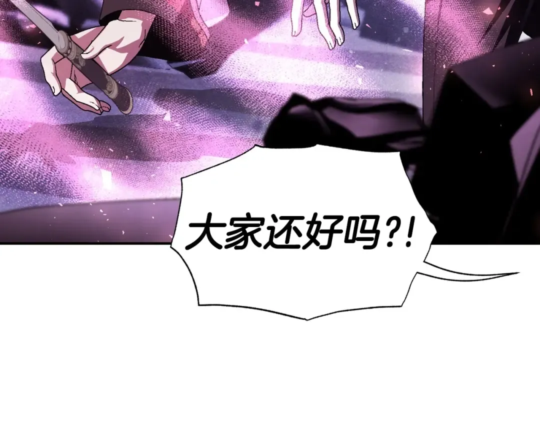 第120话 爸爸，你怎么不回答我…？ 第159页