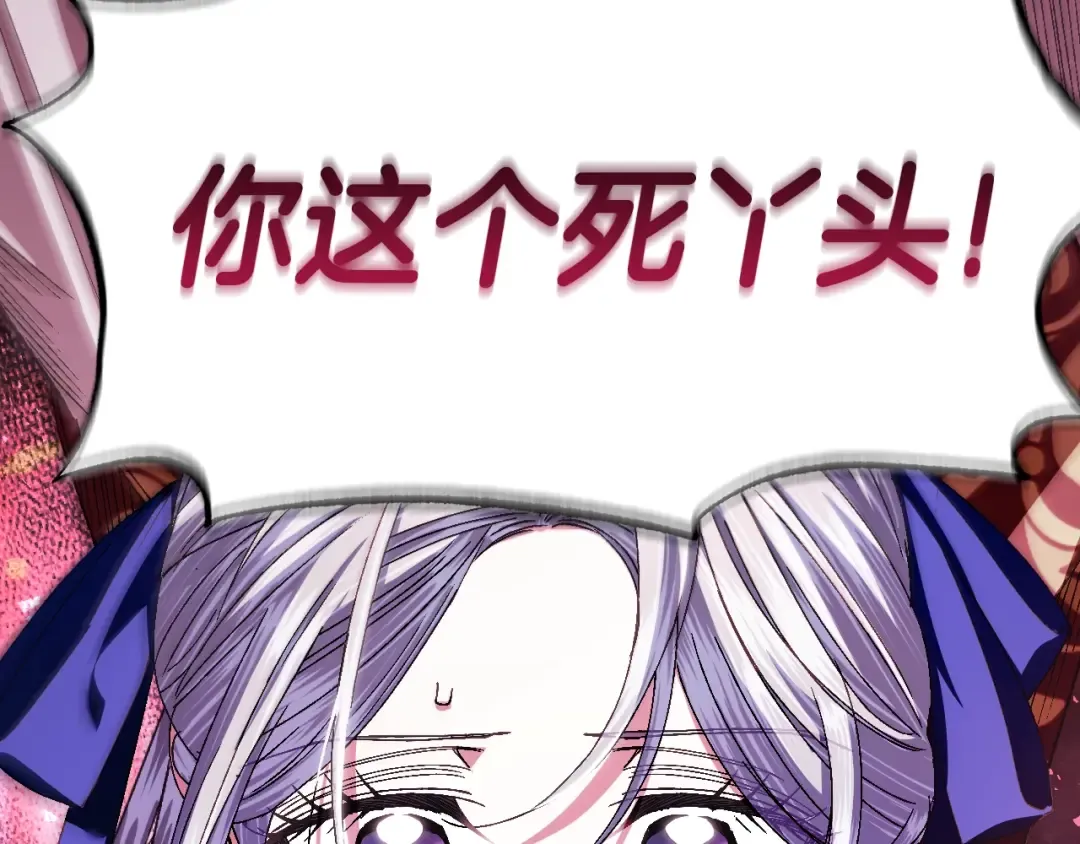 第120话 爸爸，你怎么不回答我…？ 第170页