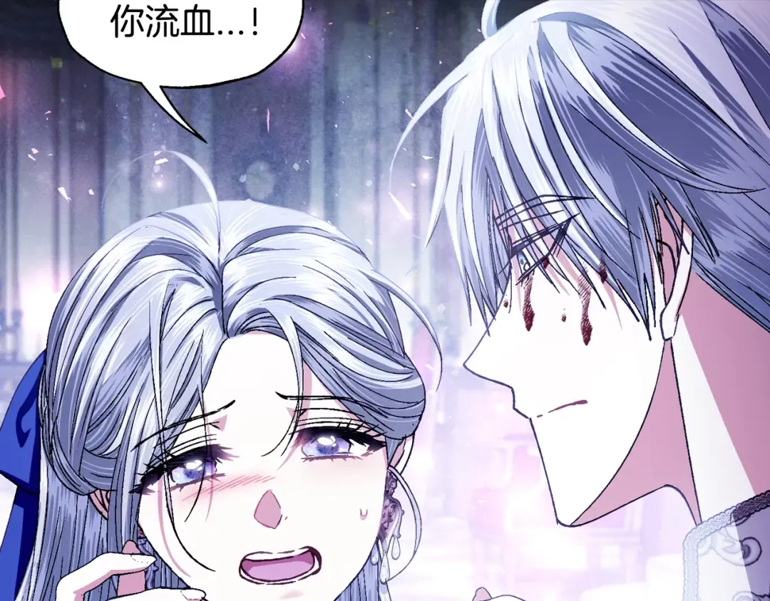 第120话 爸爸，你怎么不回答我…？ 第191页