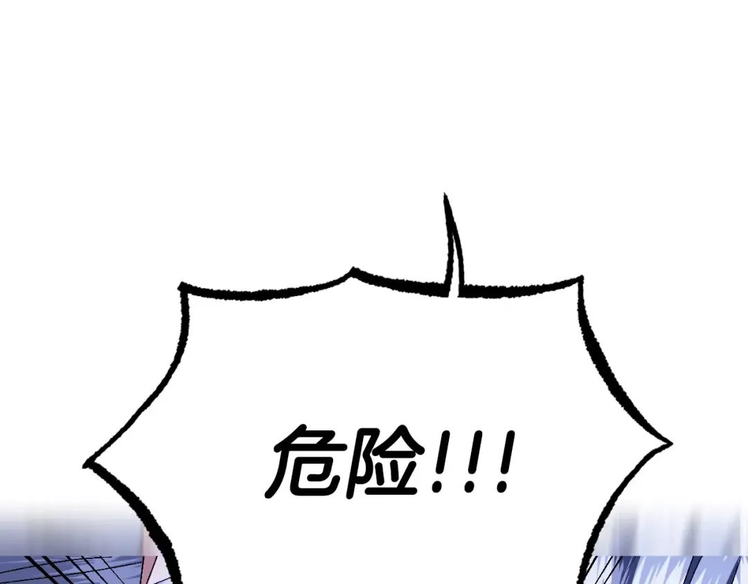 第120话 爸爸，你怎么不回答我…？ 第199页
