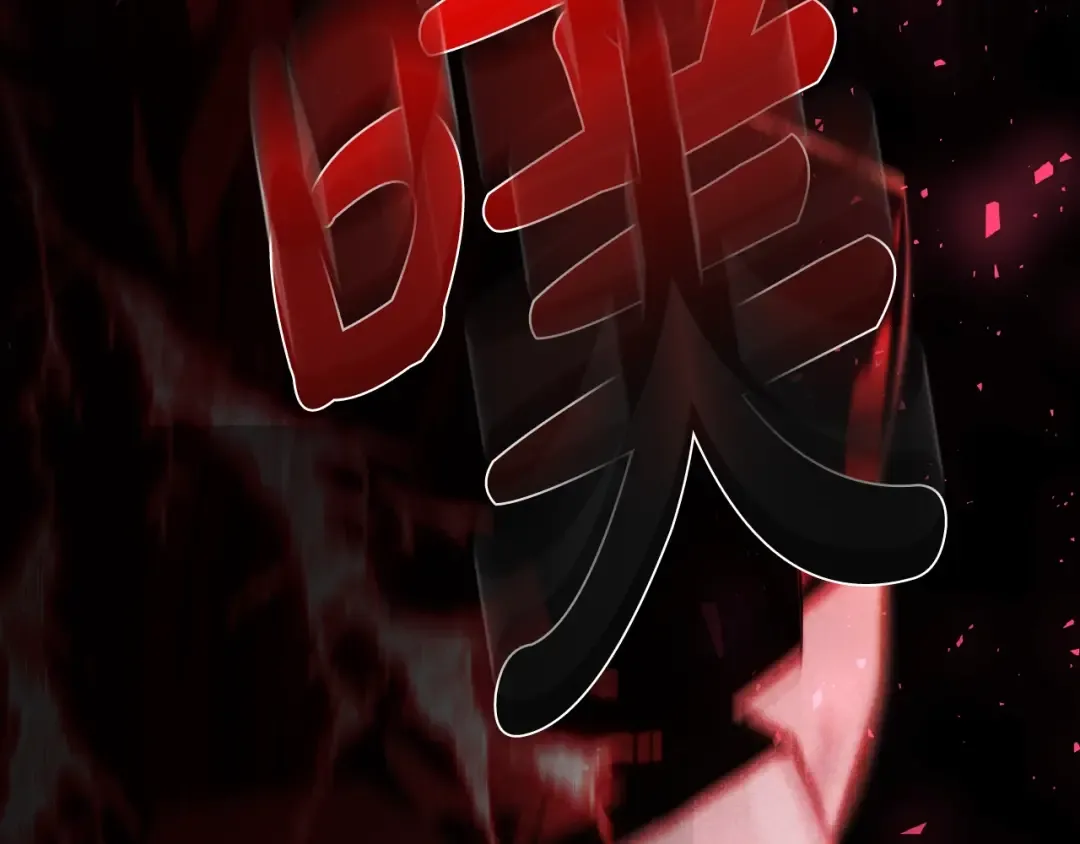 第120话 爸爸，你怎么不回答我…？ 第204页