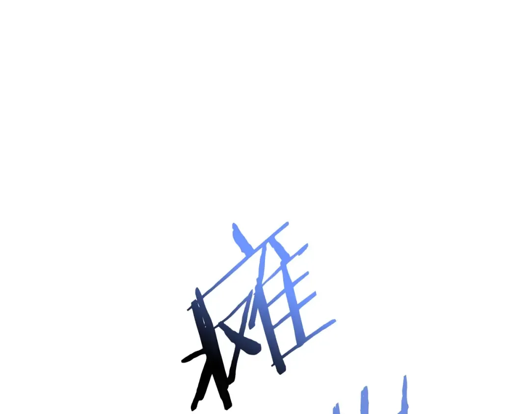 第120话 爸爸，你怎么不回答我…？ 第209页