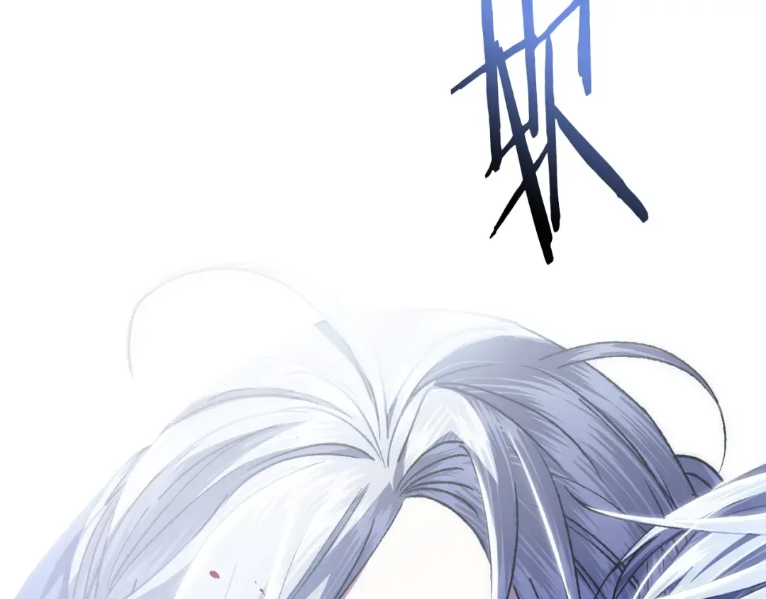 第120话 爸爸，你怎么不回答我…？ 第210页
