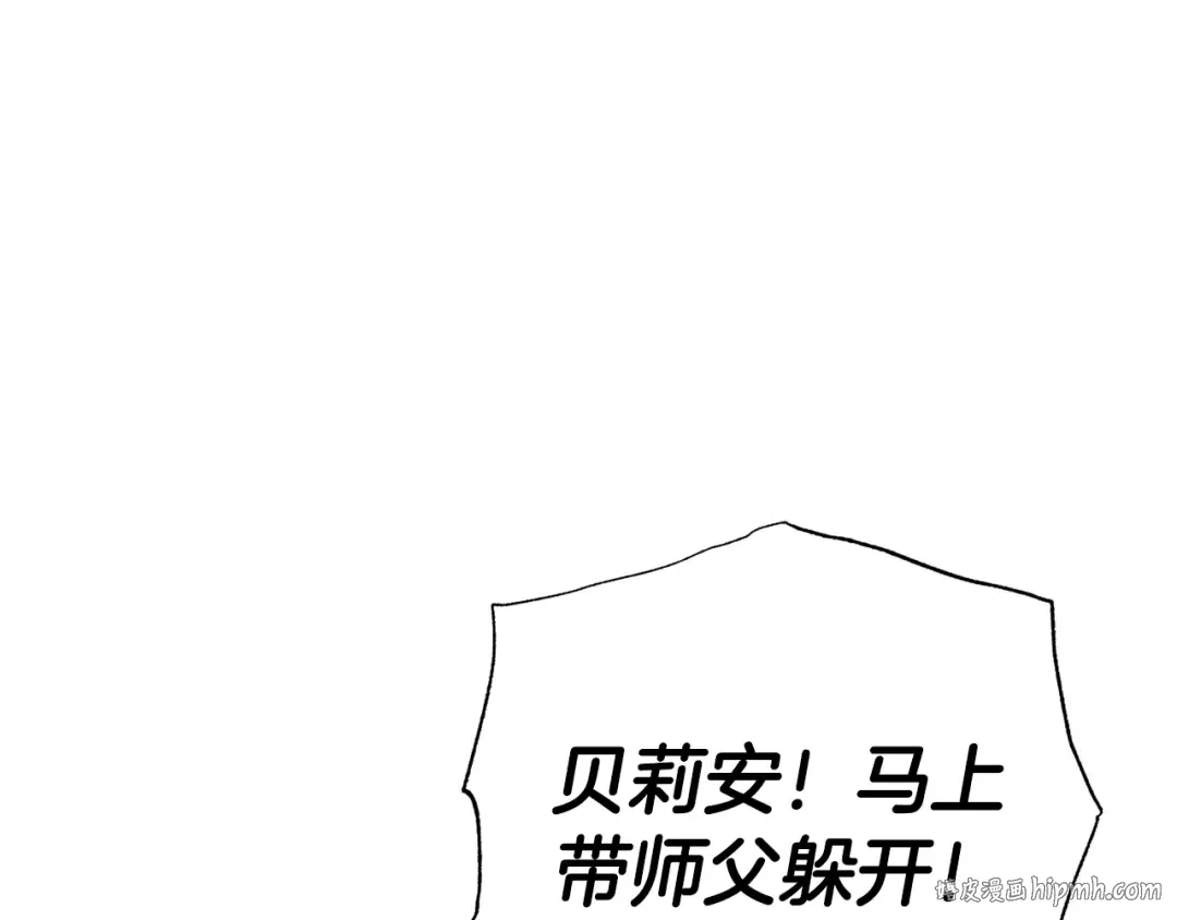 第120话 爸爸，你怎么不回答我…？ 第216页