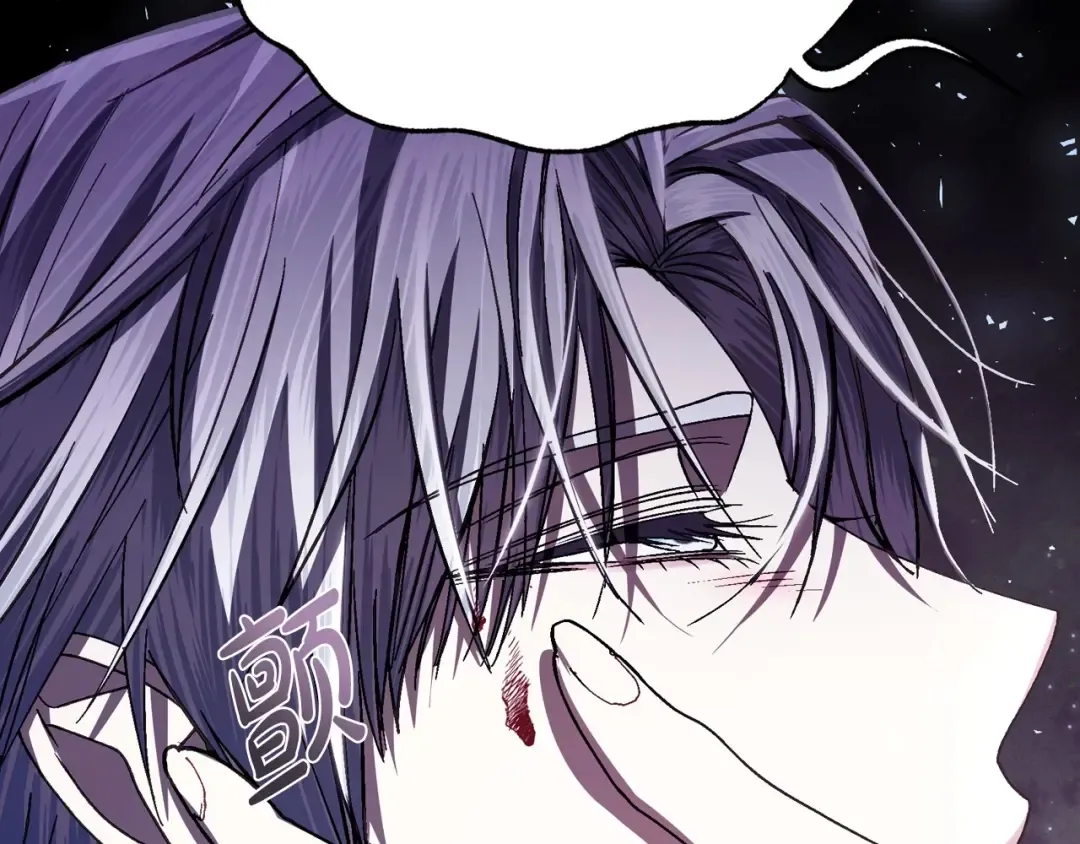 第120话 爸爸，你怎么不回答我…？ 第223页