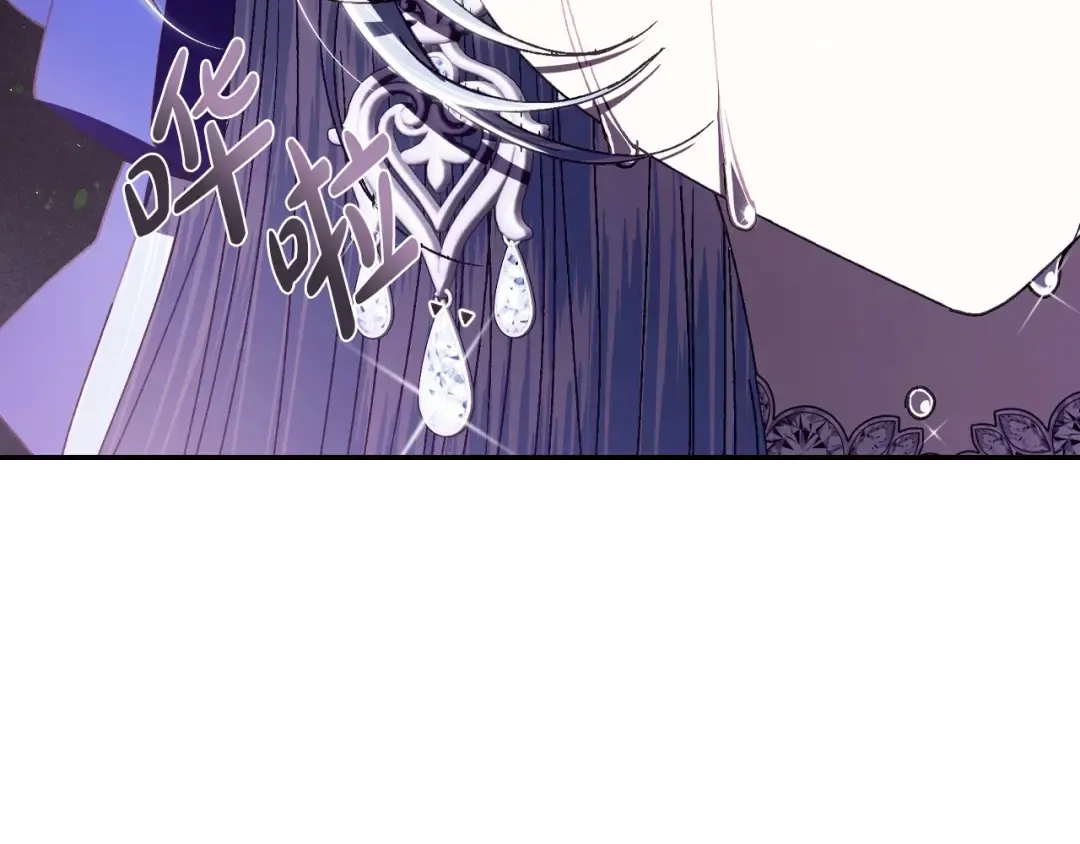 第120话 爸爸，你怎么不回答我…？ 第228页