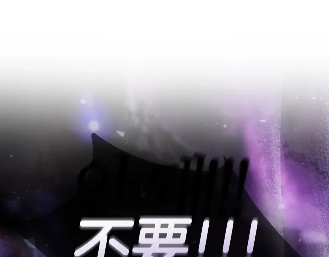 第120话 爸爸，你怎么不回答我…？ 第230页
