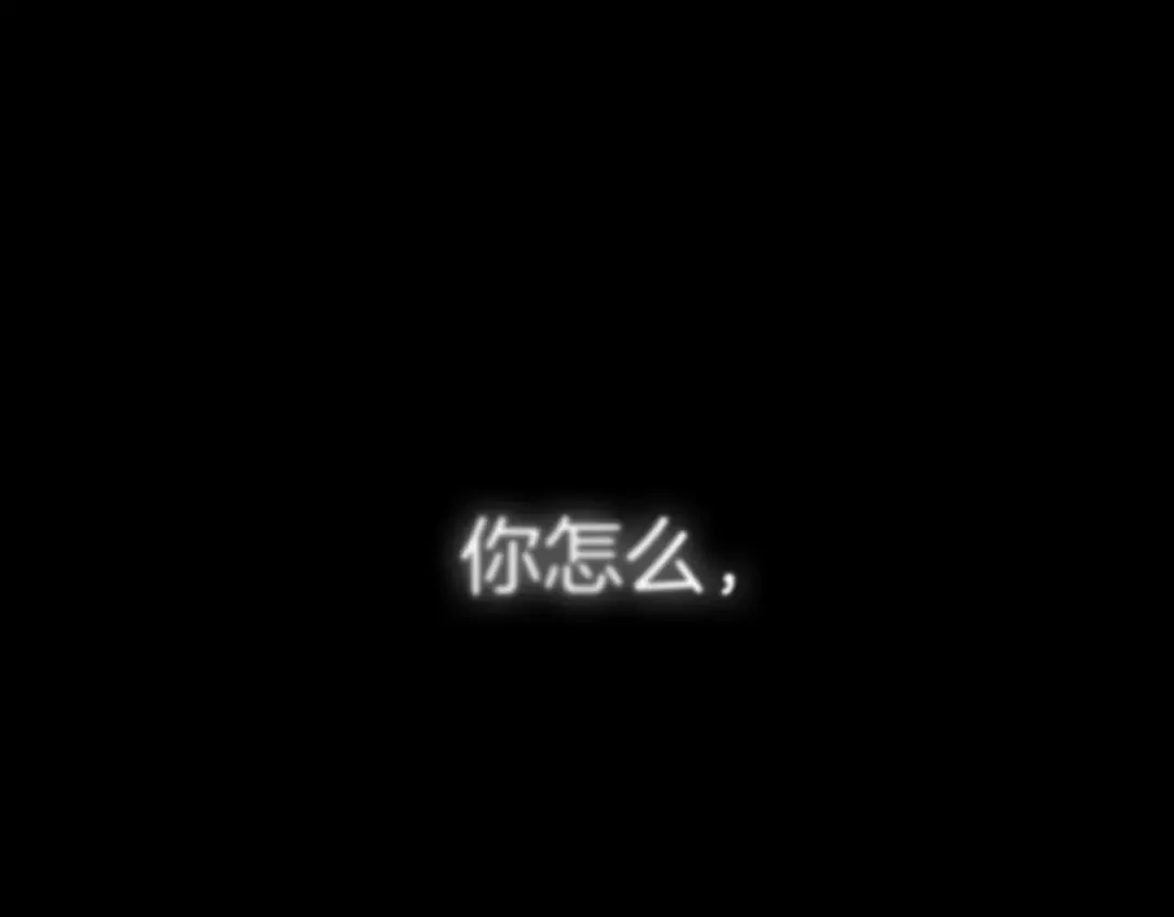 第120话 爸爸，你怎么不回答我…？ 第239页