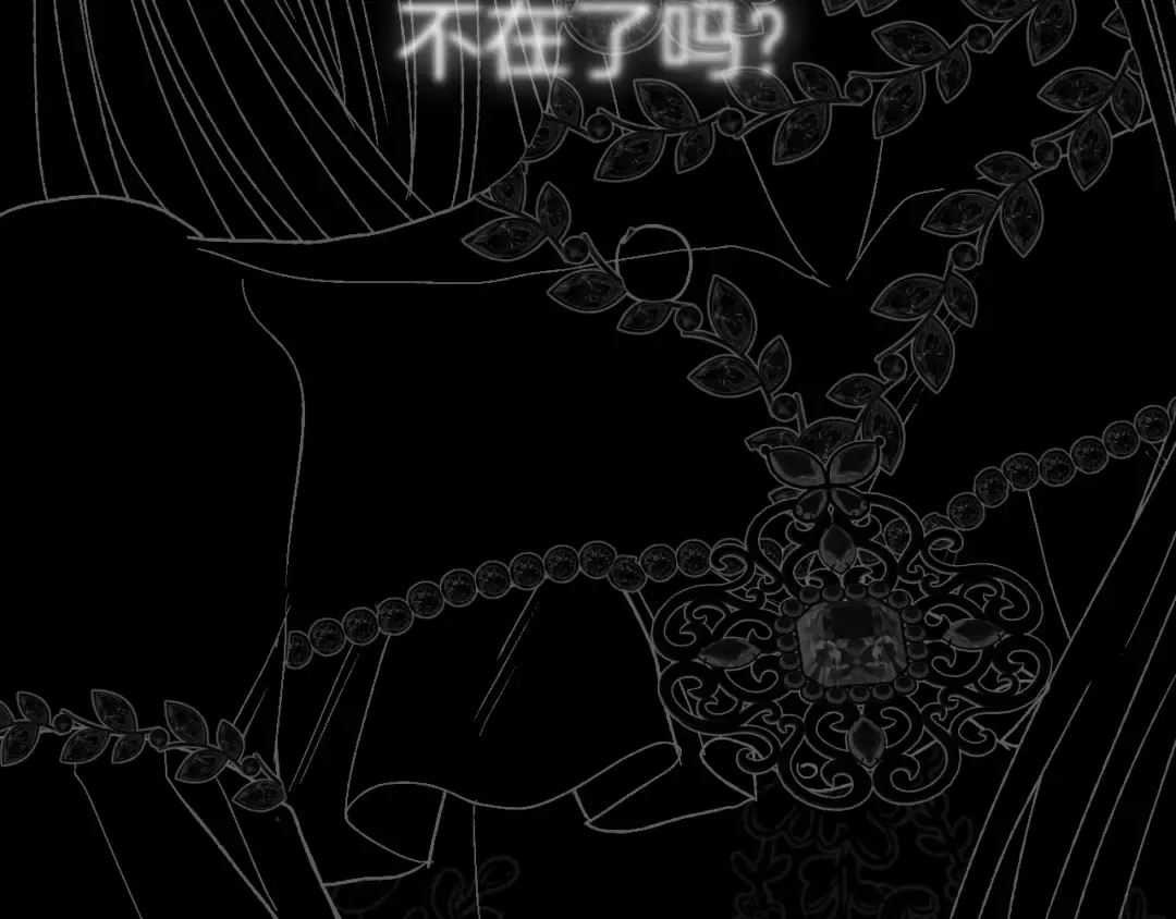 第120话 爸爸，你怎么不回答我…？ 第243页