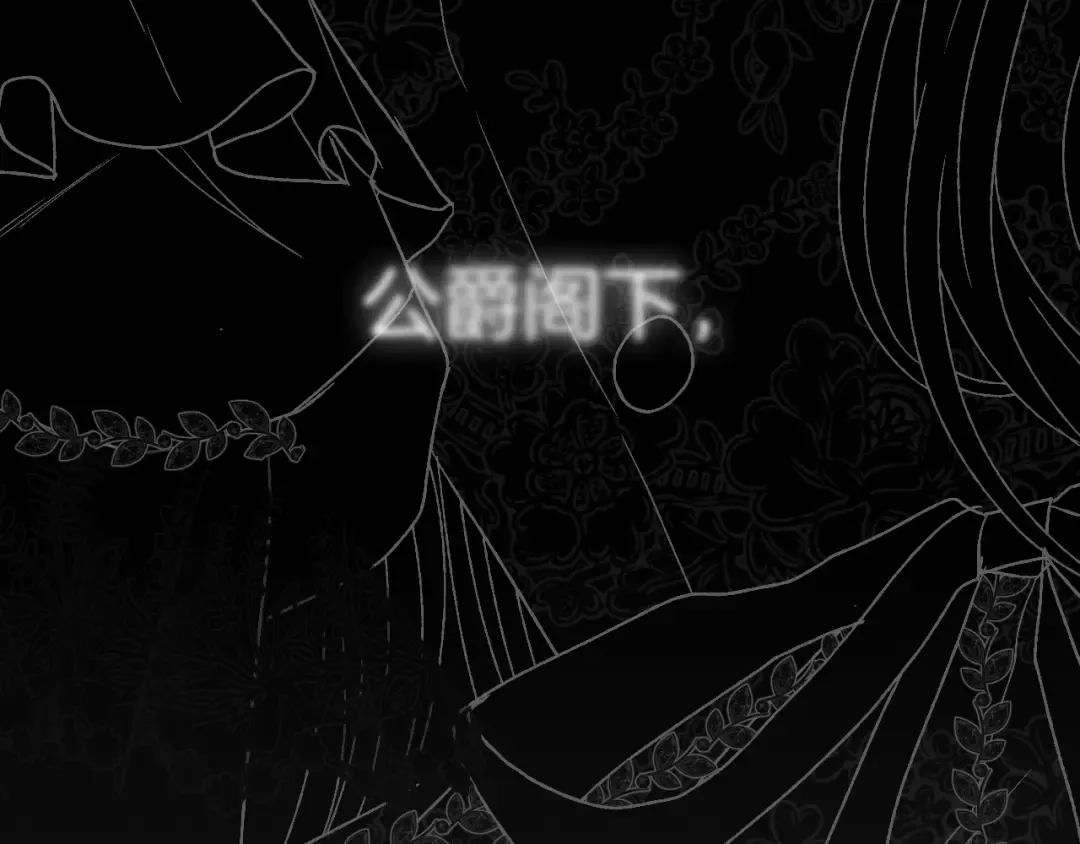 第120话 爸爸，你怎么不回答我…？ 第244页