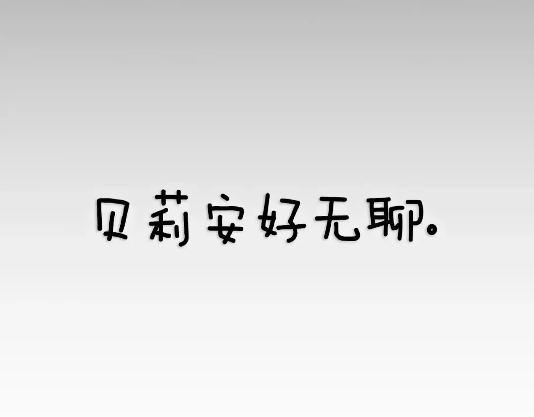 第120话 爸爸，你怎么不回答我…？ 第247页