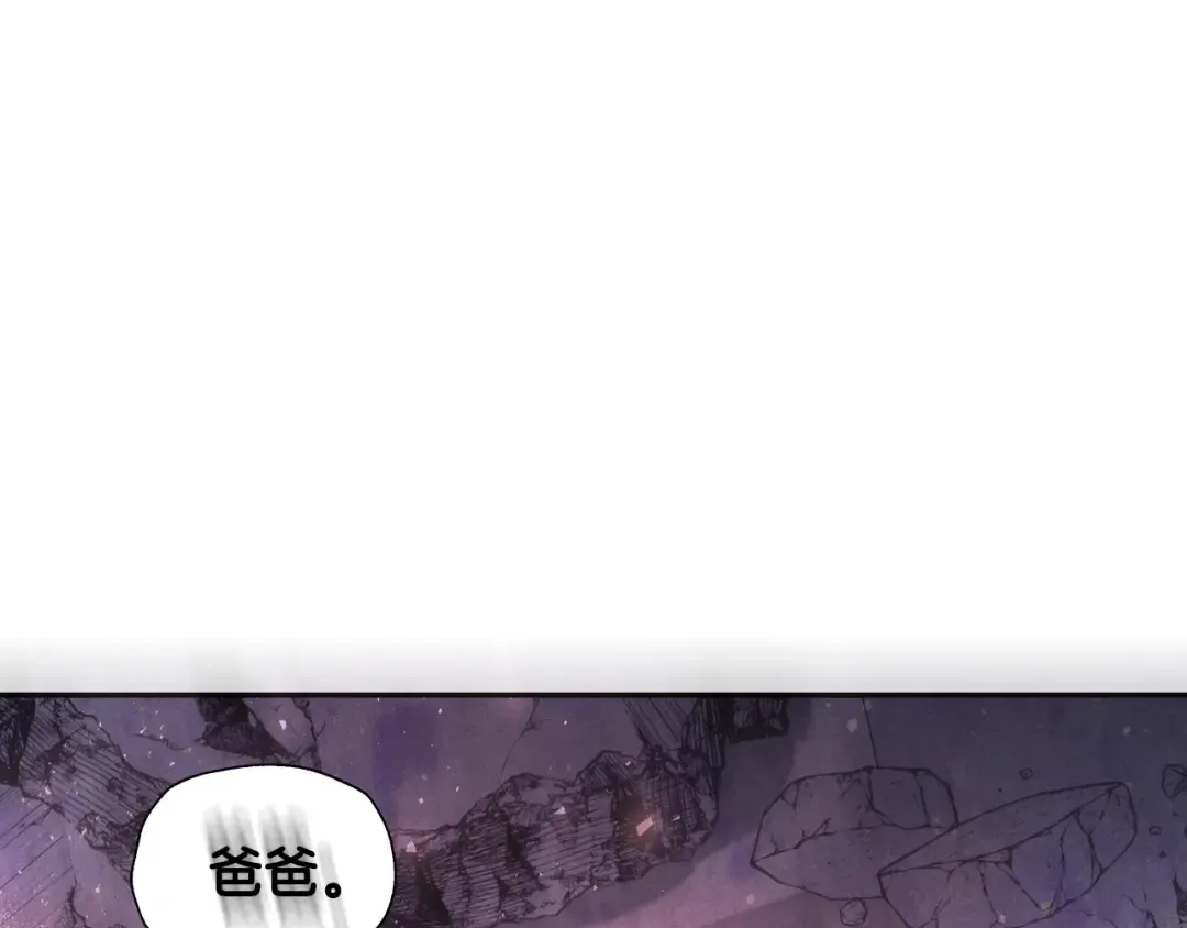 第121话 一定要亲手除掉他 第5页