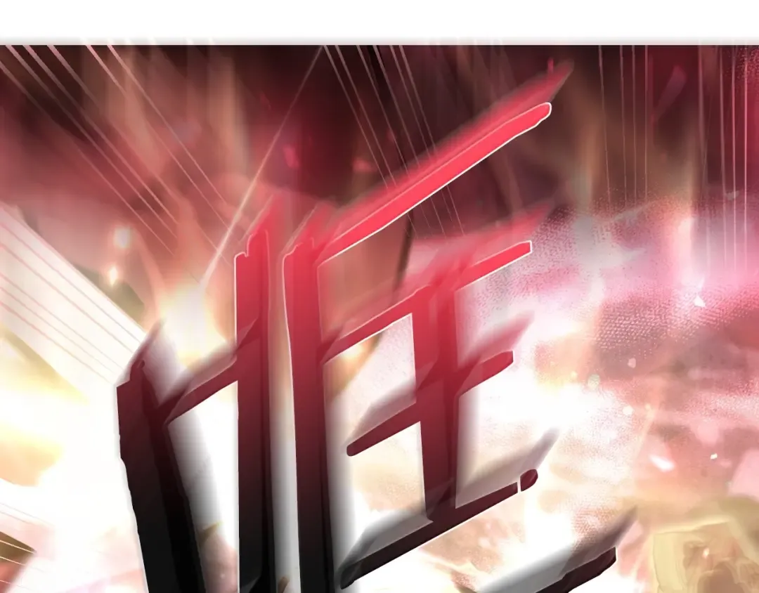 第121话 一定要亲手除掉他 第18页