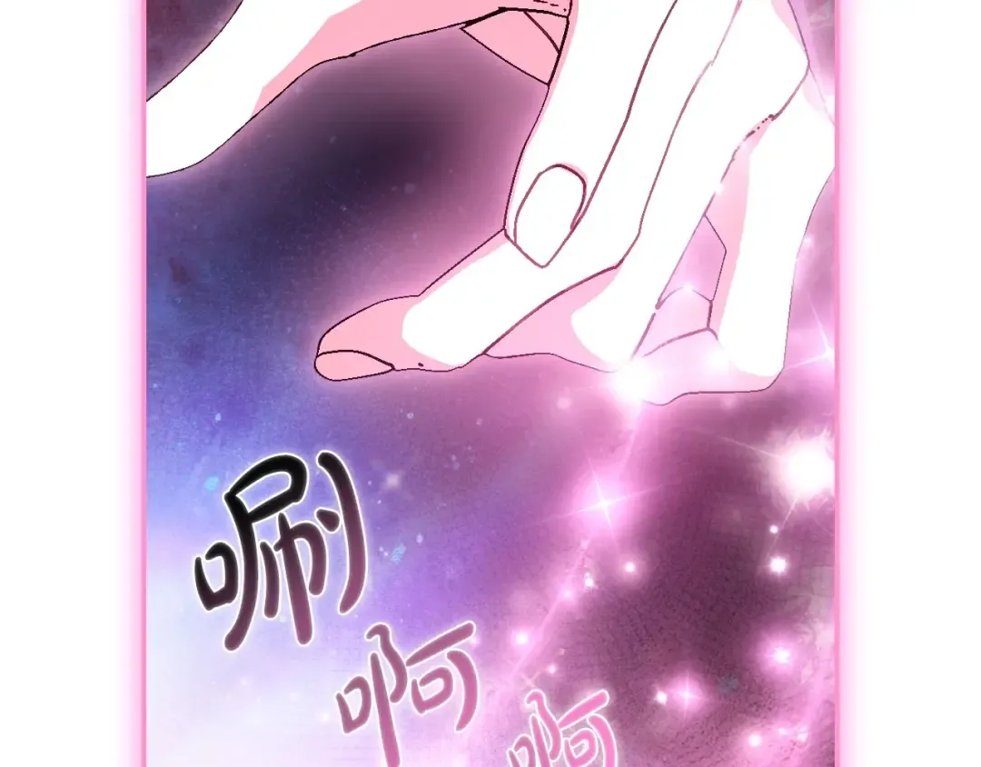 第121话 一定要亲手除掉他 第35页