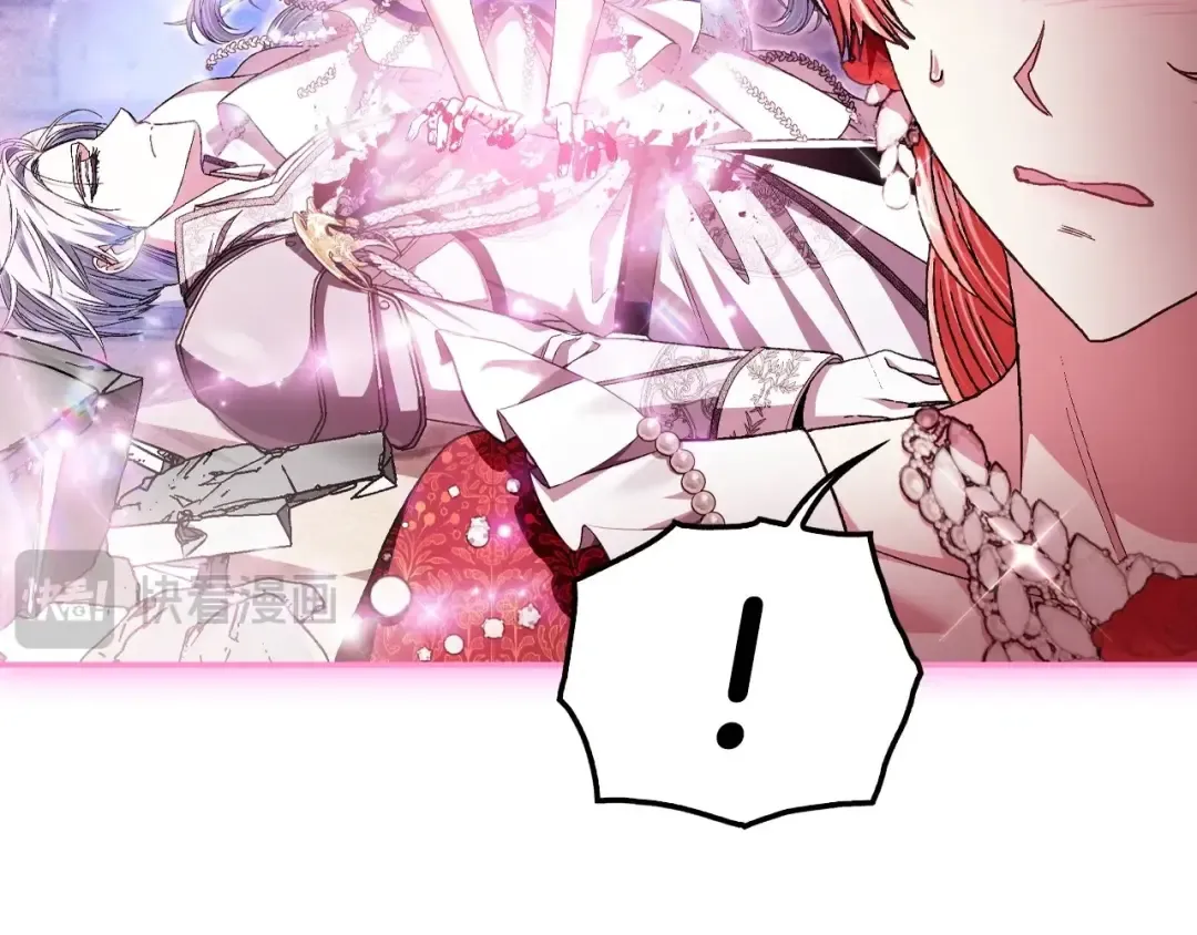 第121话 一定要亲手除掉他 第38页
