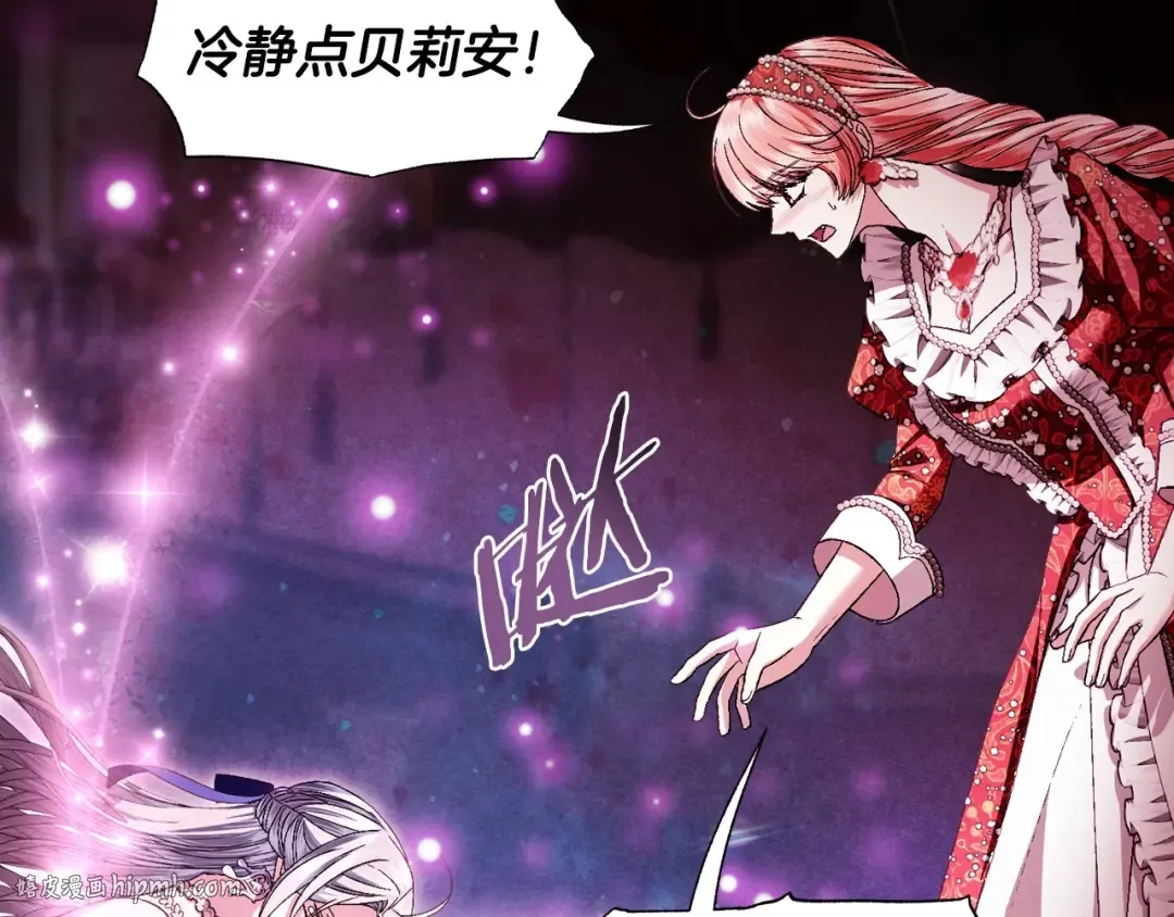 第121话 一定要亲手除掉他 第40页