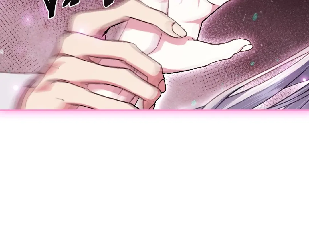 第121话 一定要亲手除掉他 第47页